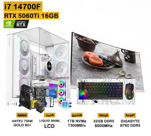 i7 14700F