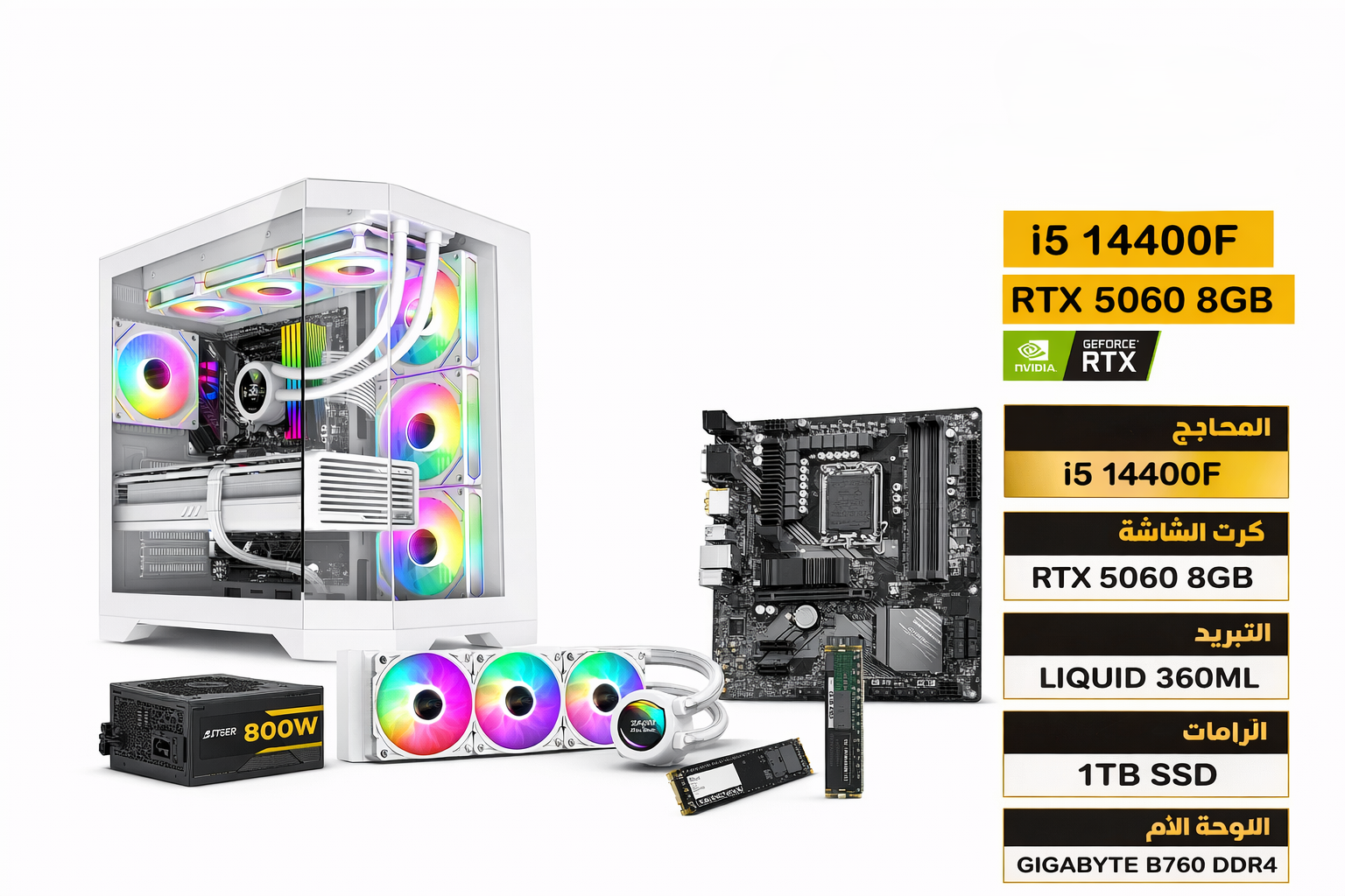 i5 14400F